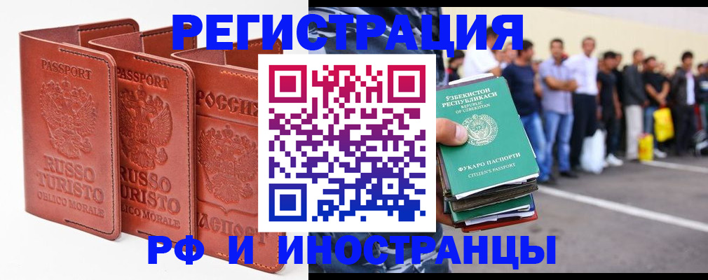временная регистрация госуслуги в Гаджиево