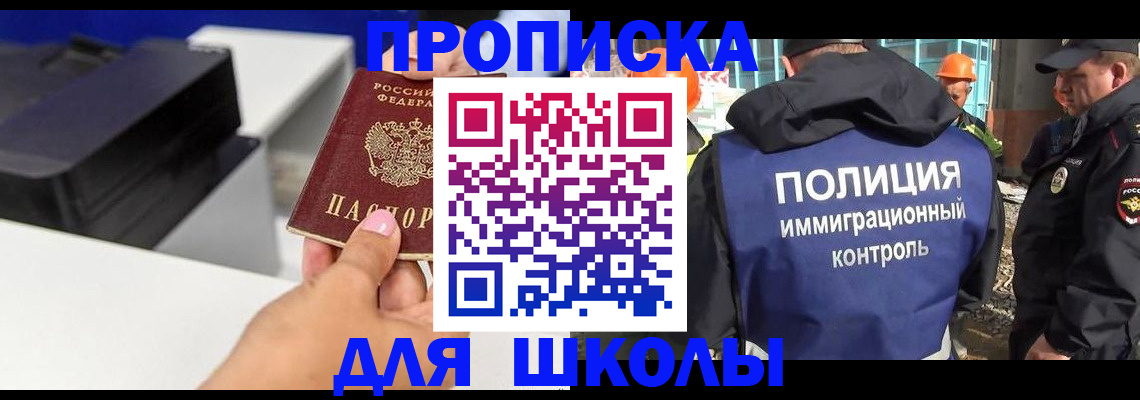 регистрация для дет. сада в Гаджиево