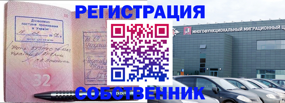 найти адрес прописки в Гаджиево